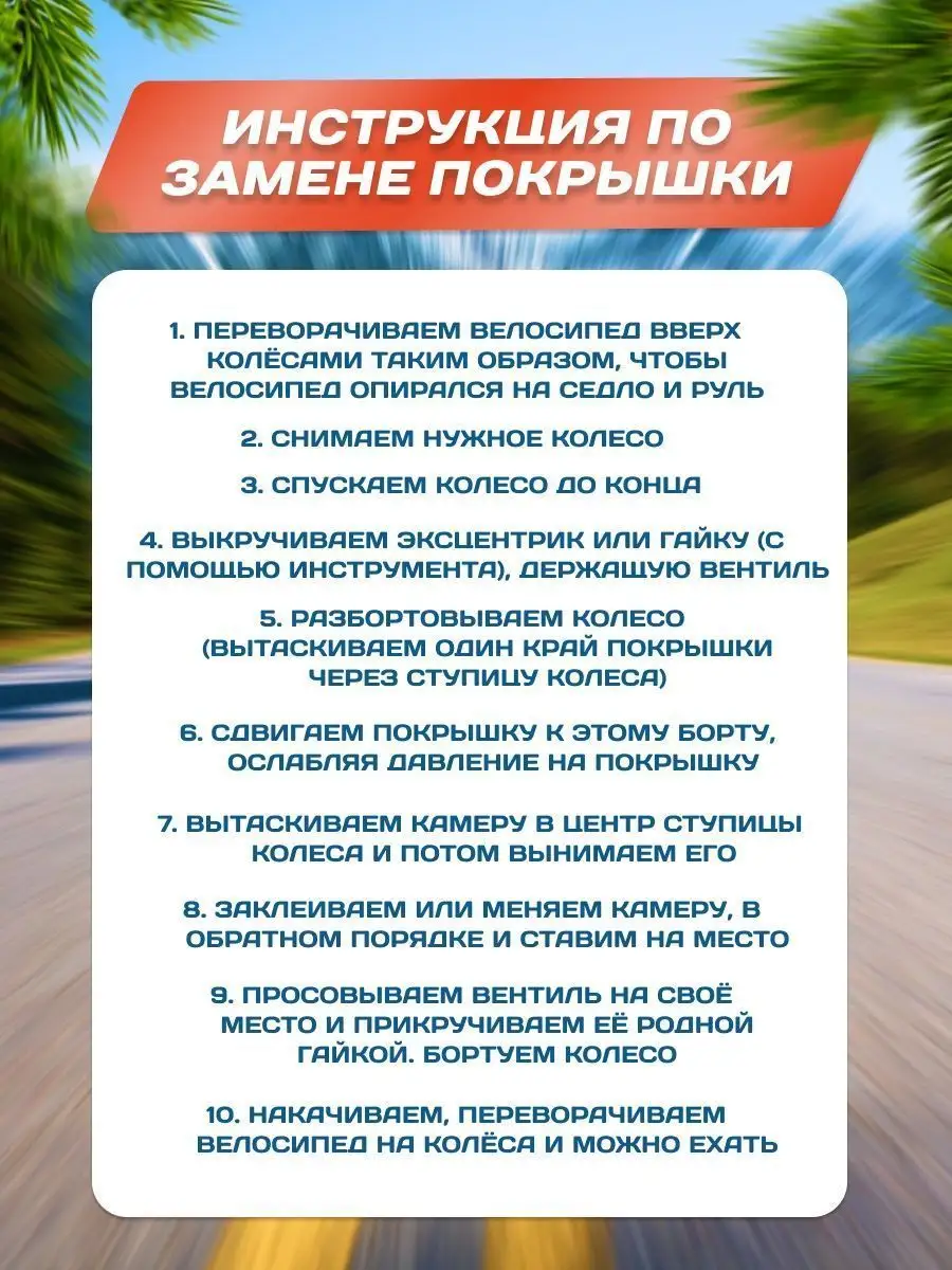 Покрышка на велосипед 24х1,75 Л-331 24 дюйма Петрошина 26090818 купить за 1  047 ₽ в интернет-магазине Wildberries