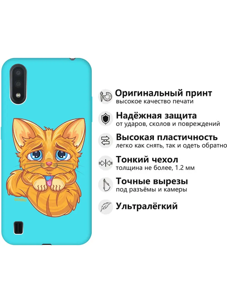 Чехол на Samsung Galaxy A01 Samsung 26094207 купить за 235 ₽ в  интернет-магазине Wildberries