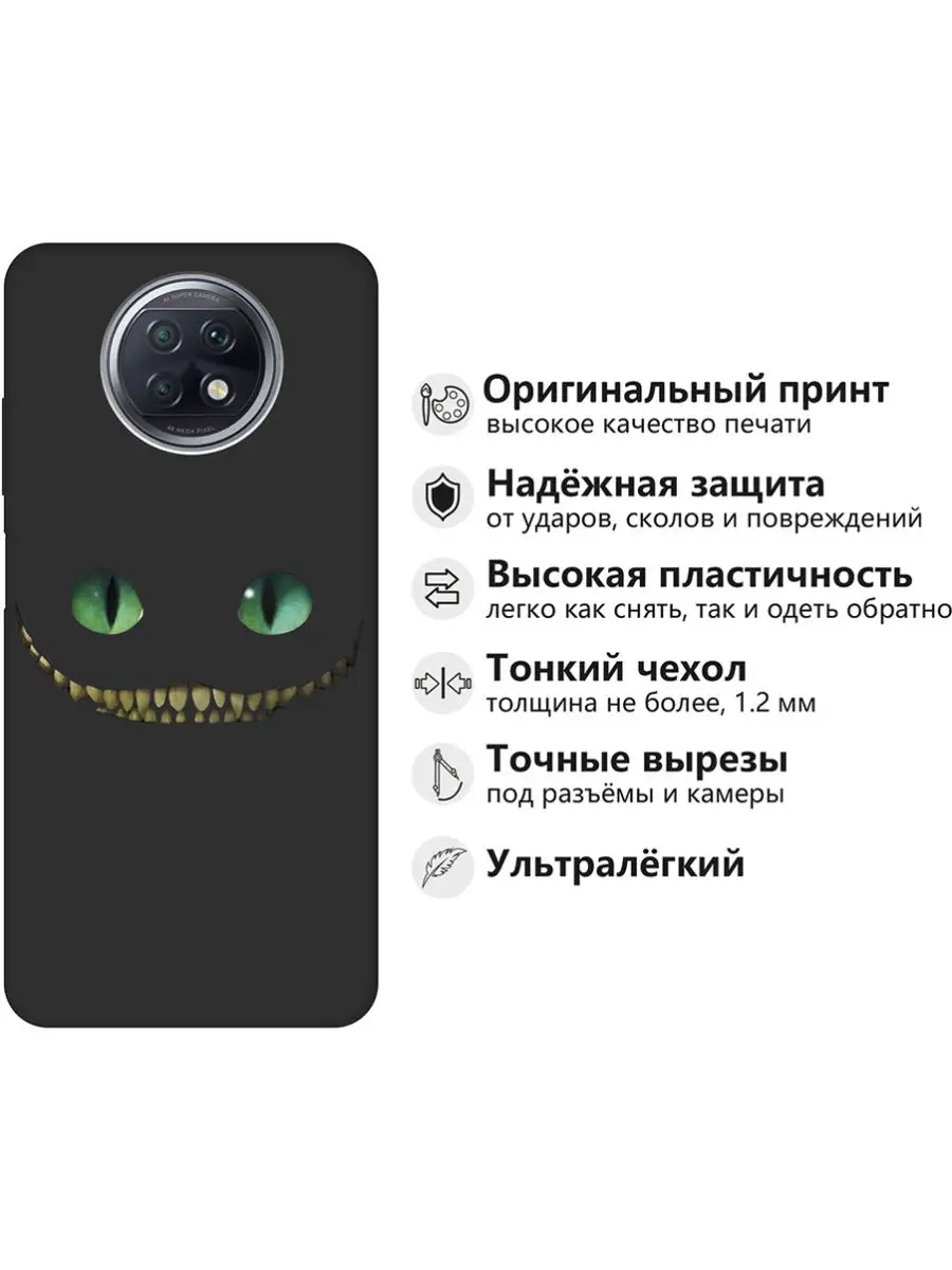 Чехол на Xiaomi Redmi Note 9T Xiaomi 26094408 купить за 262 ₽ в  интернет-магазине Wildberries