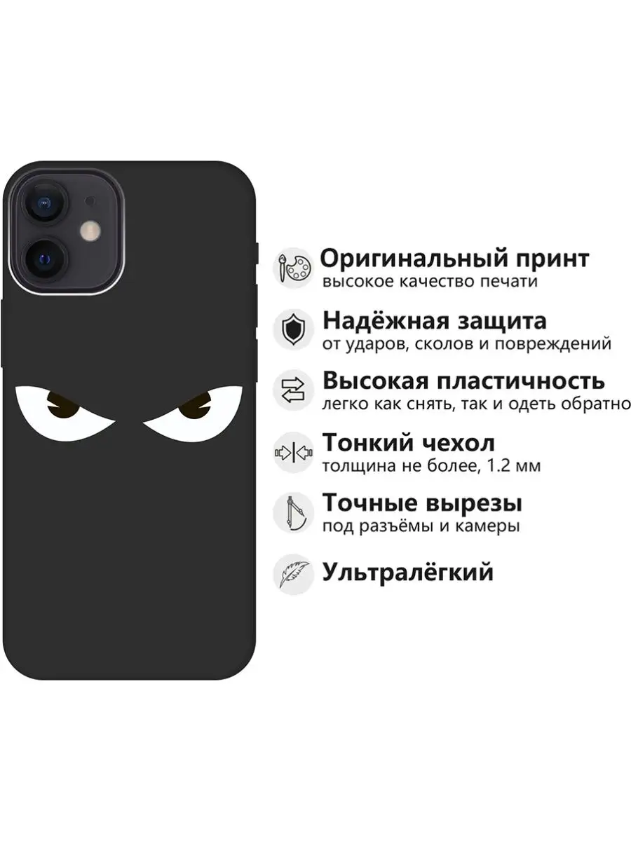 RE:PA Чехол на Apple iPhone 12 Mini