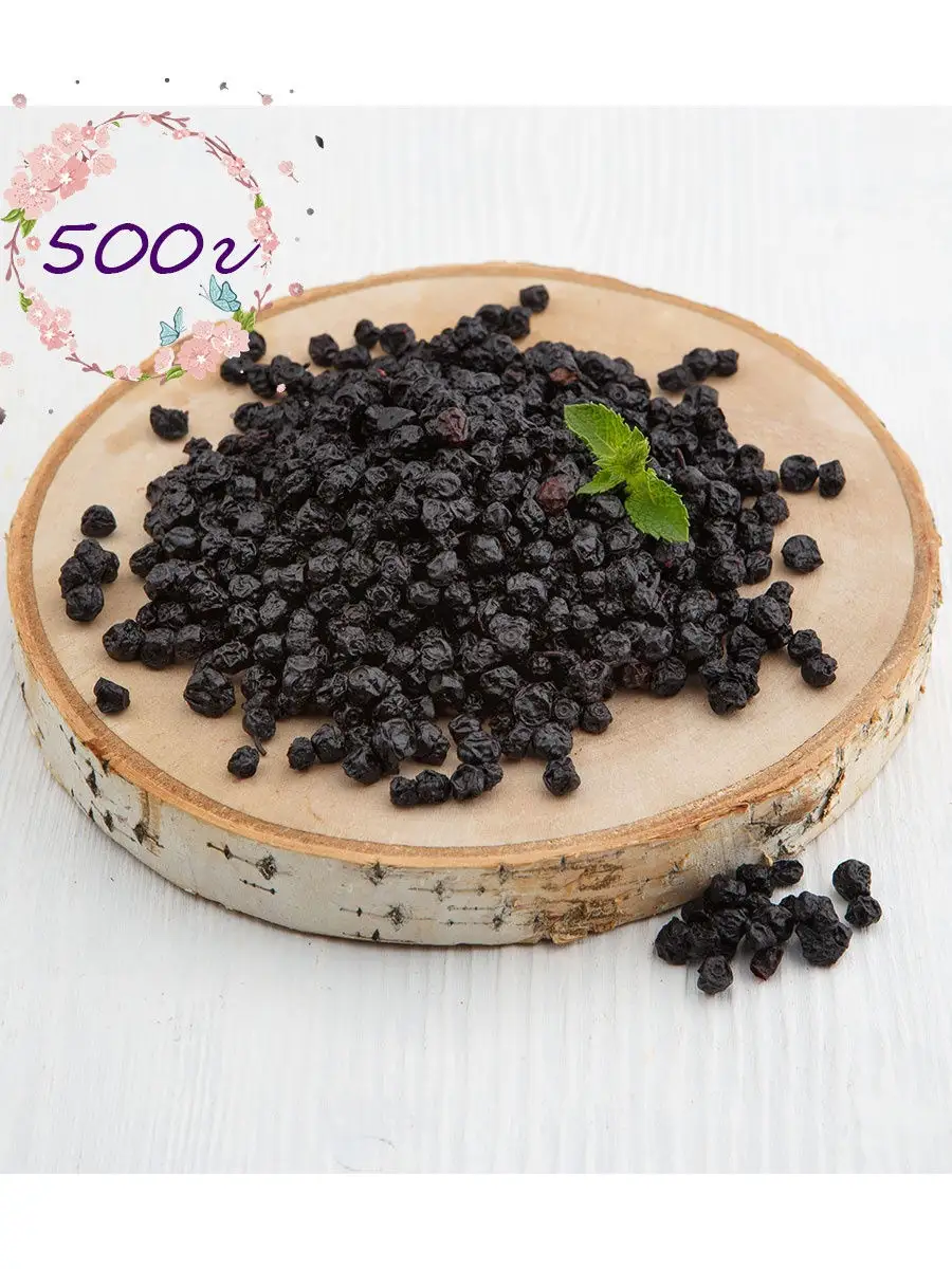 Черника сушеная 500г ShipFOOD 26106942 купить за 1 442 ₽ в  интернет-магазине Wildberries