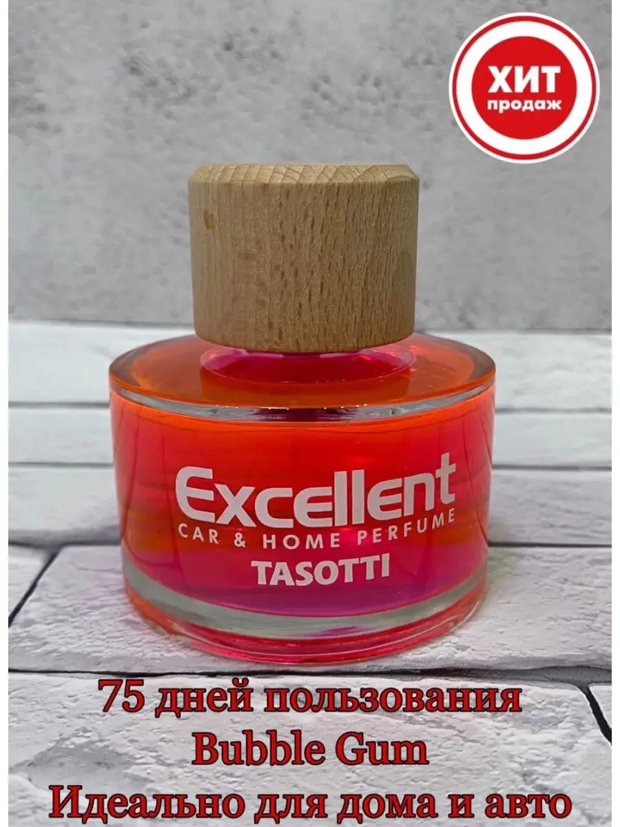 Ароматизатор TASOTTI EXCELLENT в машину,для дома и автомобиля.Автопарфюм  унисекс TASOTTI 26112186 купить в интернет-магазине Wildberries