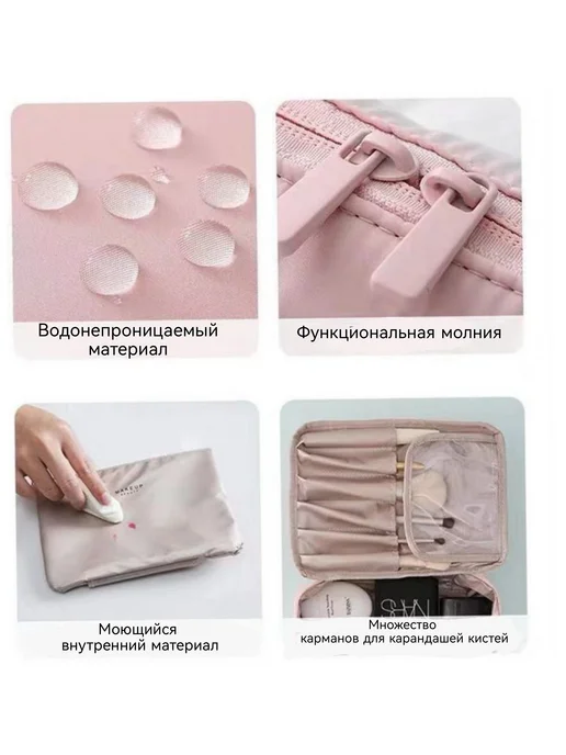 упаковка23 Косметичка органайзер для косметики, серый, фото 3