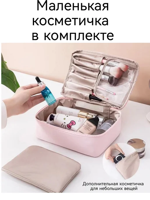 упаковка23 Косметичка органайзер для косметики, серый, фото 5