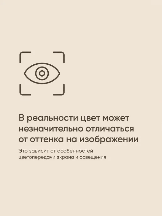 Arteko Универсальный колер №25 "Красный", 500 мл, 100 мл, фото 3