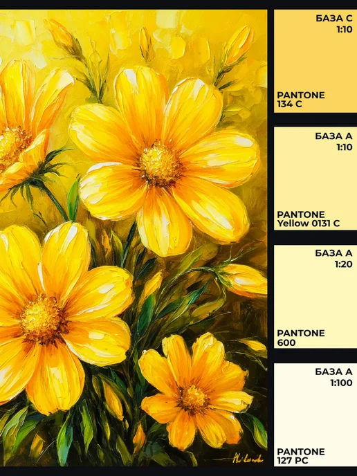 Колер ярко-жёлтый (жёлтый) №4 Arteko 500 мл колеровочная паста универсальная, краситель-пигмент для краски, шпатлёвки, лака и эмали, для стен, фасада и гипса, для внутренних и наружных работ, 100 мл, фото 8