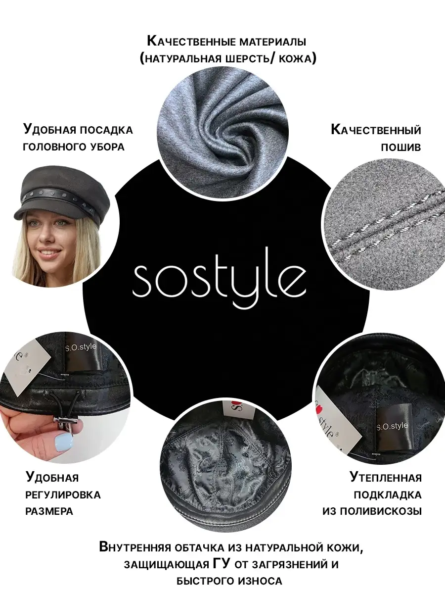 Шляпа Панама для женщин осень весна S.O.Style 26117426 купить за 4 368 ₽ в  интернет-магазине Wildberries