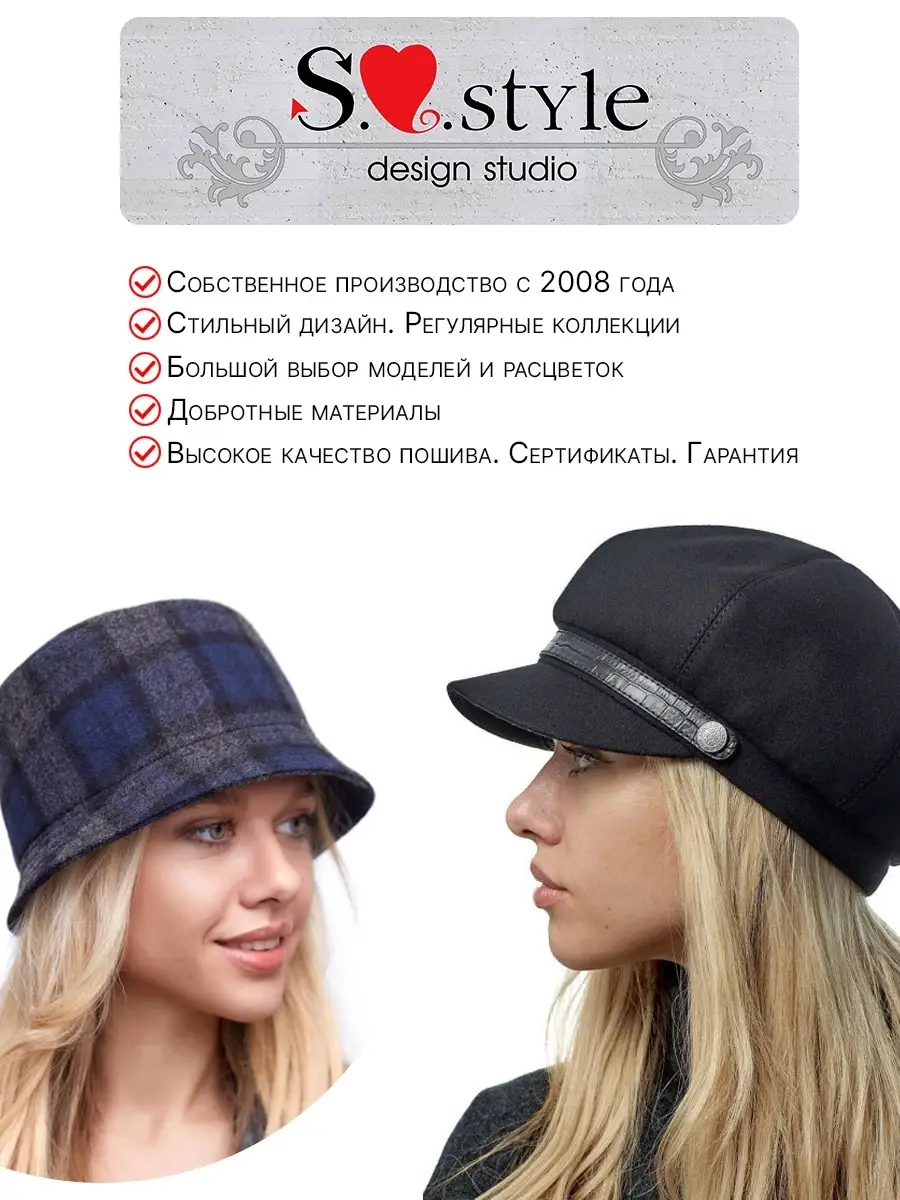 Шляпа Панама для женщин осень весна S.O.Style 26117426 купить за 4 368 ₽ в  интернет-магазине Wildberries