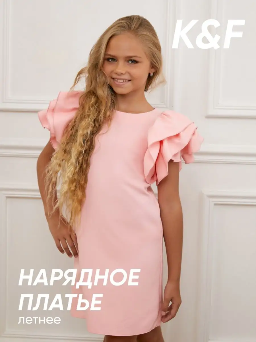 Платье нарядное для подростка на Новый год K&F 26117511 купить за 1 371 ₽ в  интернет-магазине Wildberries