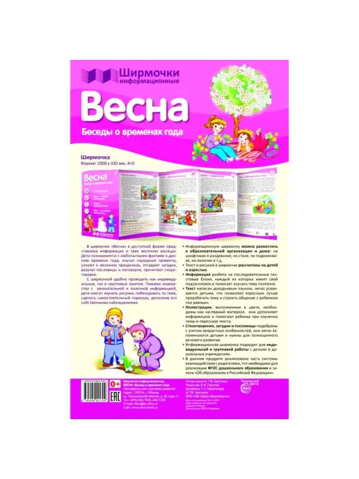 Республиканская научно-практическая конференция «Весенние анатомические чтения»