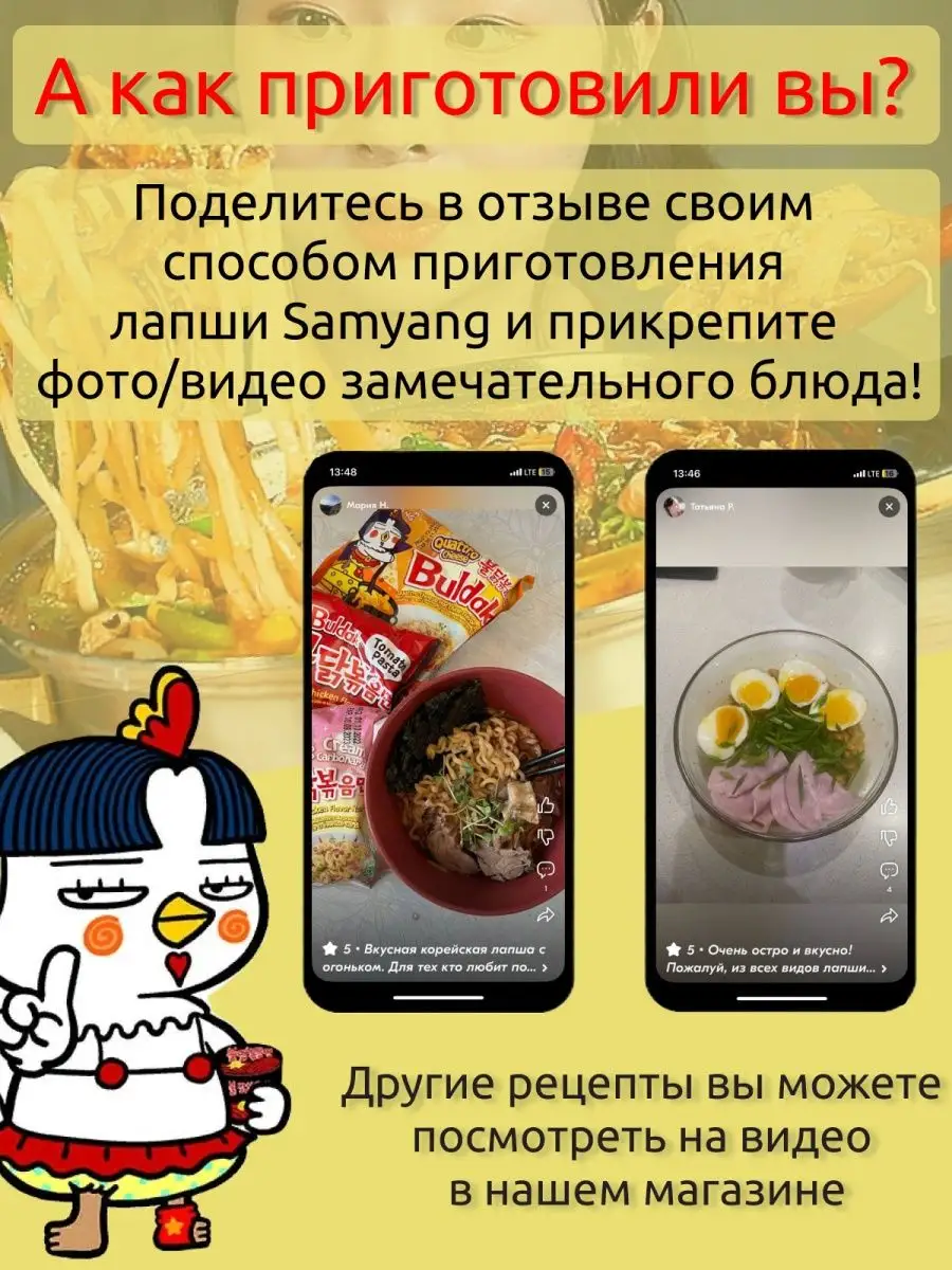 Лапша SamYang Buldak в ассортименте SamYang 26119165 купить в  интернет-магазине Wildberries