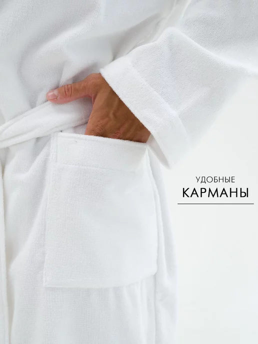 Росхалат Халат домашний мужской махровый банный с капюшоном, белый, фото 7