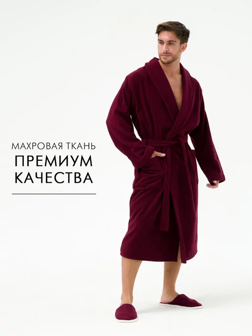 Росхалат Халат домашний мужской махровый банный с капюшоном, красный, фото 3