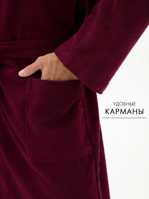 Росхалат Халат домашний мужской махровый банный с капюшоном, красный, фото 7