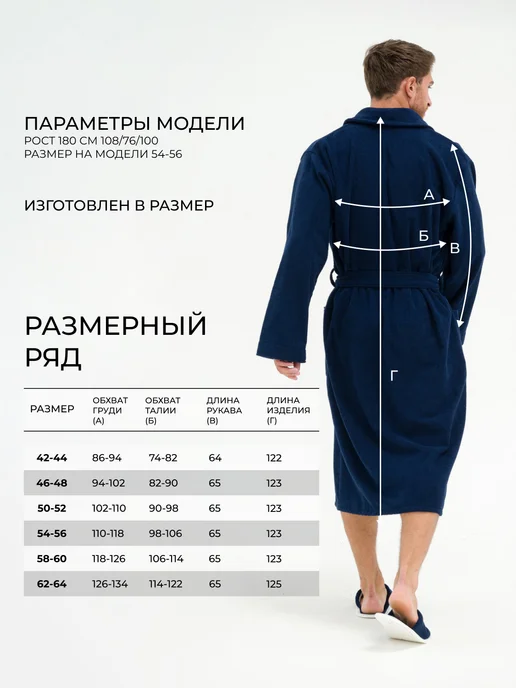 Росхалат Халат домашний мужской махровый банный с капюшоном, синий, фото 8