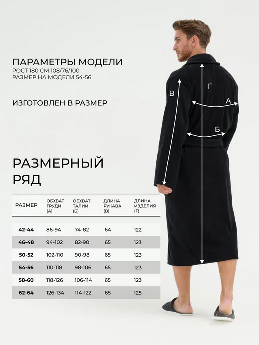 Росхалат Халат домашний мужской махровый банный с капюшоном, черный, фото 5