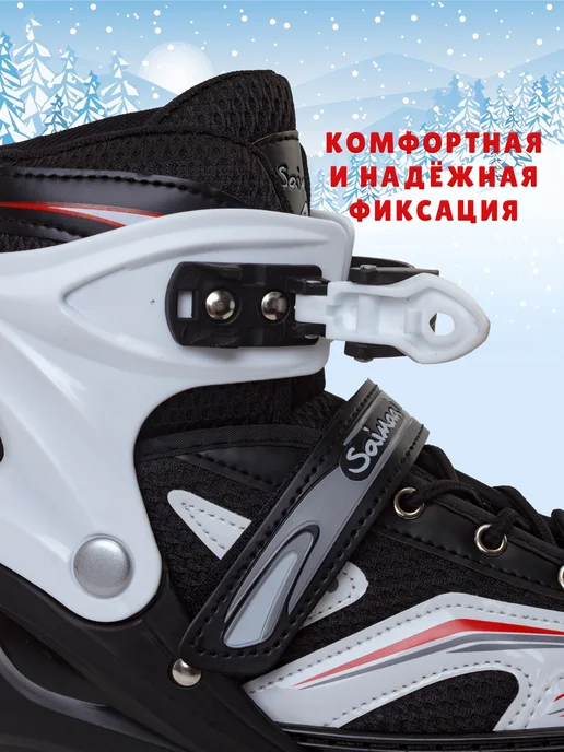 Коньки раздвижные ледовые Saimaa детские, черный, фото 2