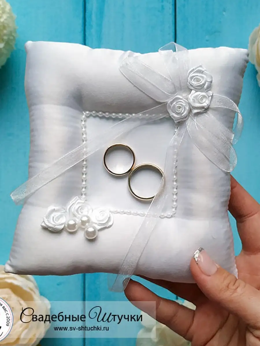 Свадебные подушки для колец - как сшить подушечку своими руками