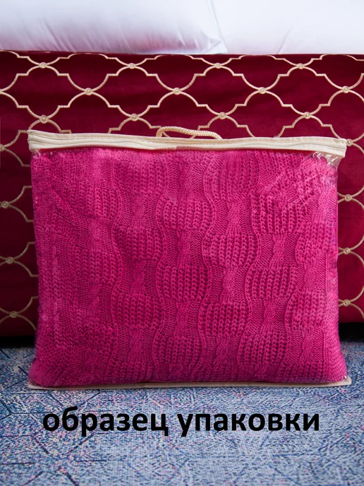 HEDRICY Плед 220х240 на кровать диван покрывало вязаный Хлопок 100 %, 180x220, фото 7