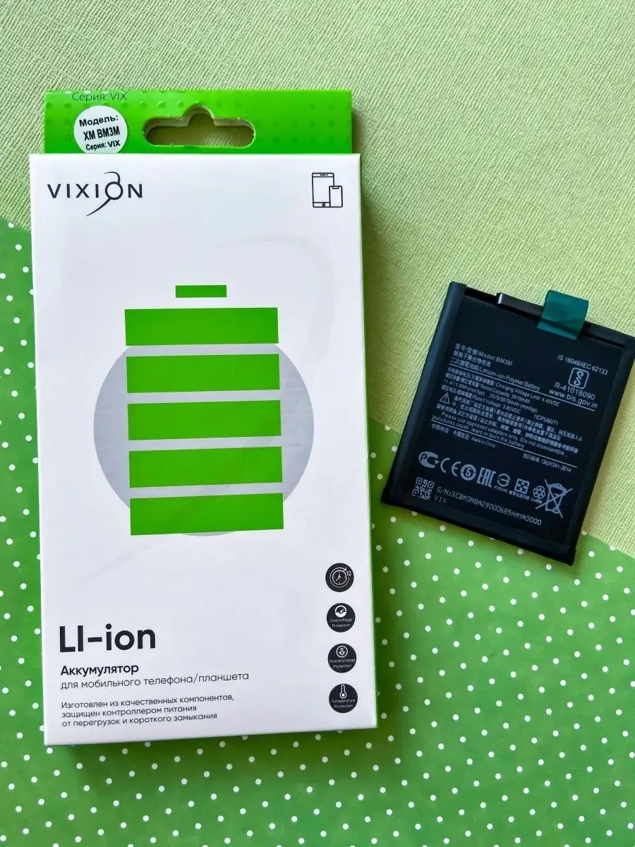 Аккумулятор для Xiaomi Mi 9 SE (BM3M) Vixion 26126822 купить за 846 ₽ в  интернет-магазине Wildberries