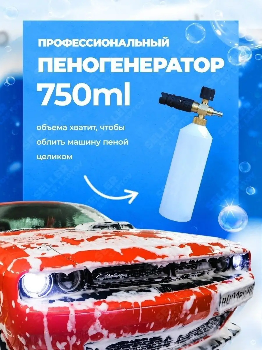 Мойка высокого давления, автомойка, минимойка HUTER W195-PRO Huter 26127106  купить за 17 309 ₽ в интернет-магазине Wildberries