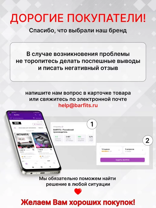 Barbell Atlet Диск блин 15 кг обрезиненный для штанги и гантели 26мм, 15 кг, фото 7