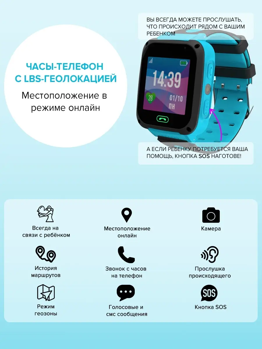 Детские умные смарт часы Jet Kid Connect JET 26128434 купить в  интернет-магазине Wildberries