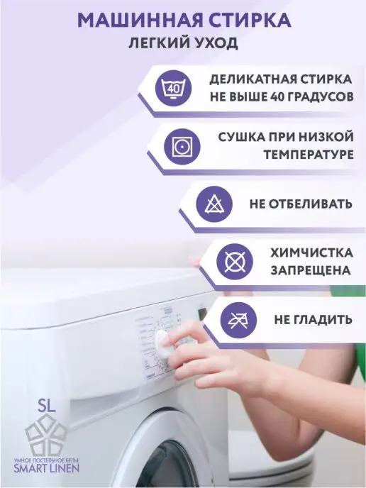SmartLinen Наперник 50х70 на подушку непромокаемый на молнии, 70x70, фото 5