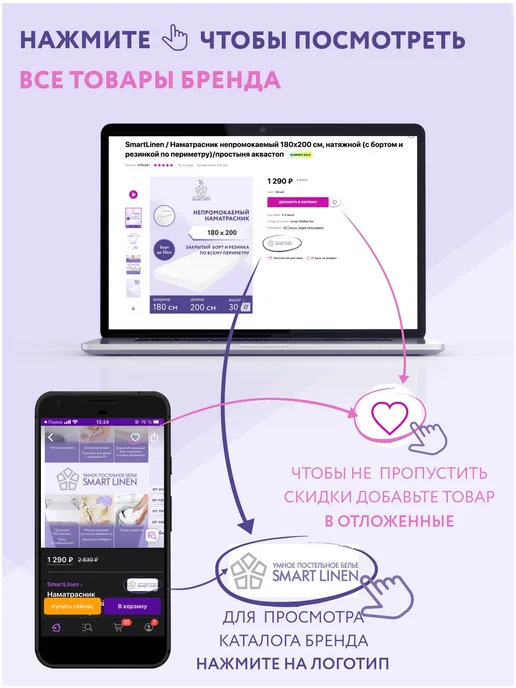 SmartLinen Наперник 50х70 на подушку непромокаемый на молнии, 70x70, фото 7