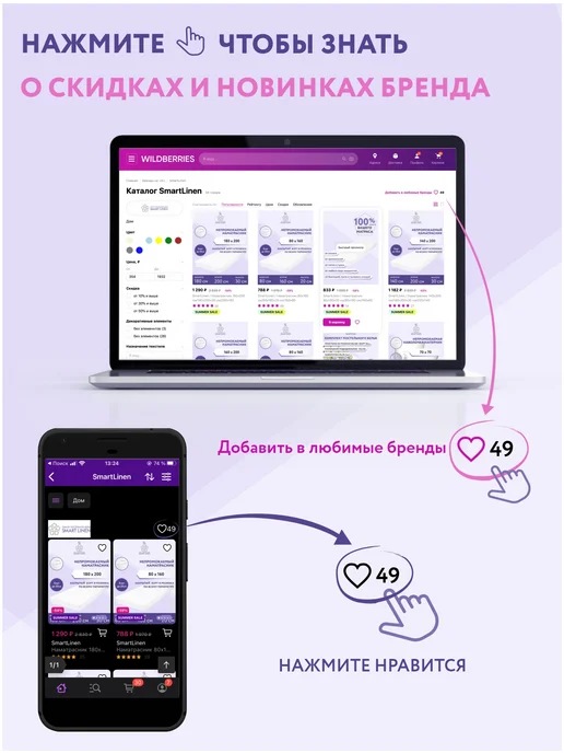 SmartLinen Наперник 50х70 на подушку непромокаемый на молнии, 70x70, фото 8