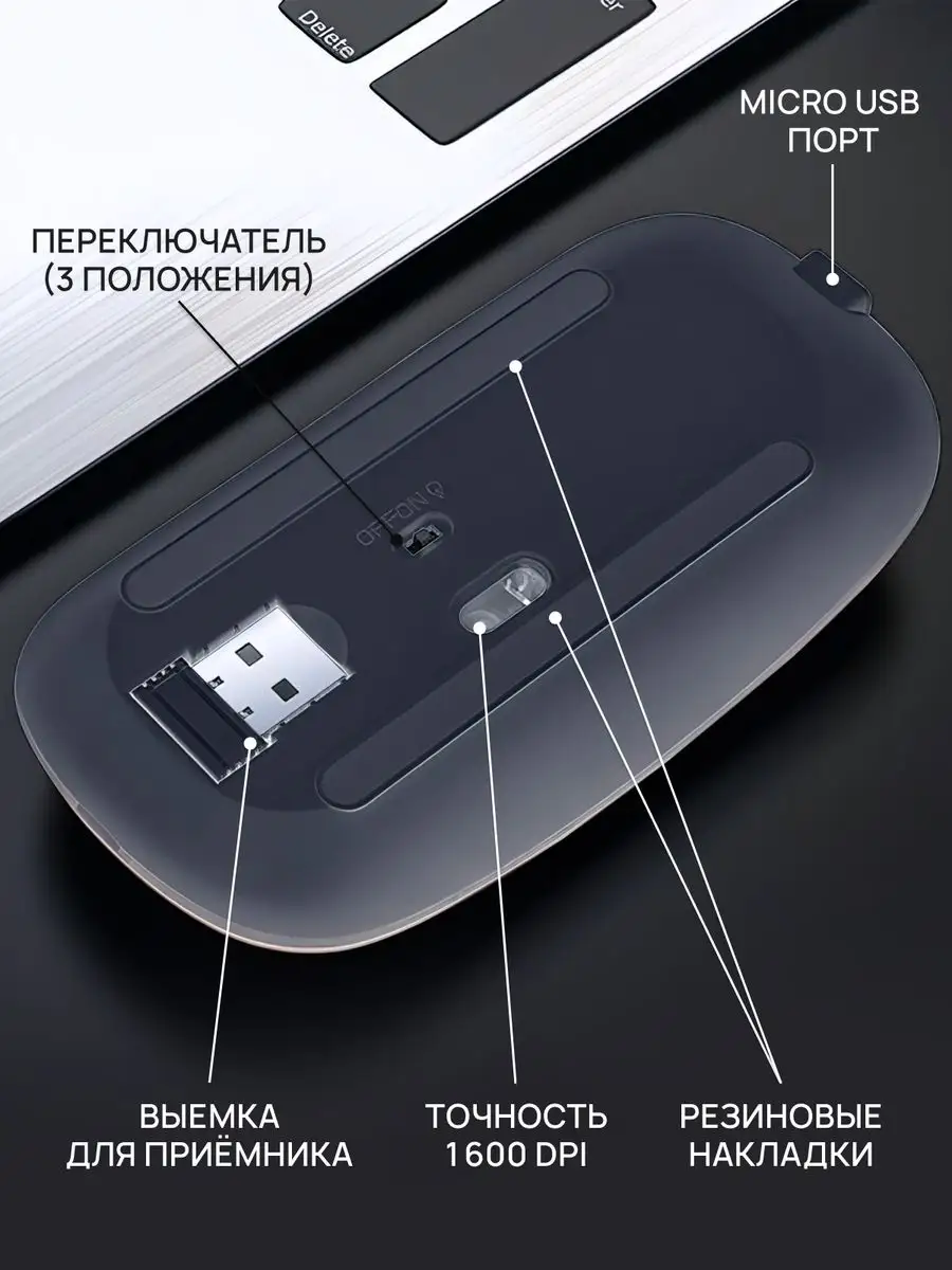 Мышка беспроводная для ноутбука с подсветкой компьютерная WO PAIDA 26130872  купить за 534 ₽ в интернет-магазине Wildberries