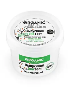 Гелевый пилинг для лица выпускник экотест @alona eco 100мл Organic Kitchen 26131129 купить за 300 ₽ в интернет-магазине Wildberries