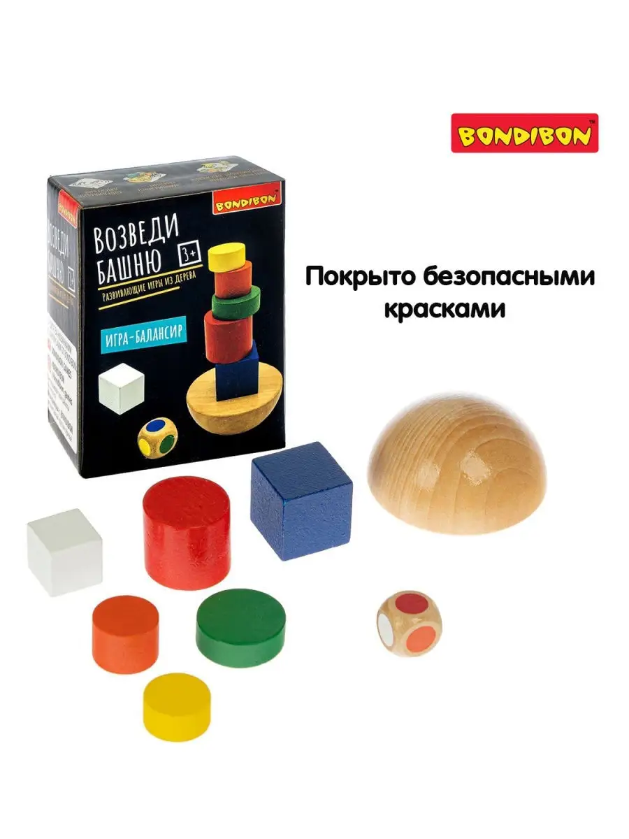 Деревянная настольная игра Балансир возведи башню BONDIBON 26132854 купить  за 550 ₽ в интернет-магазине Wildberries