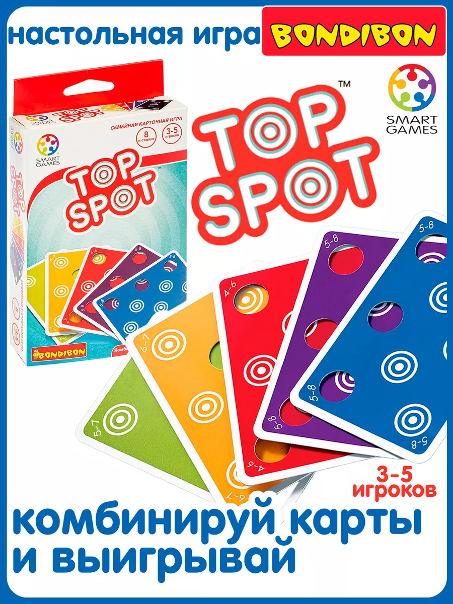 Настольная игра для детей логическая головоломка TOP STOP BONDIBON 26137688  купить за 1 636 ₽ в интернет-магазине Wildberries