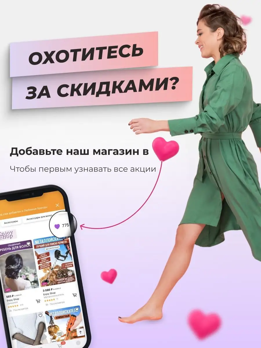 Форма для онигири набор приготовления готовки суши роллов Enjoy Shop  26138332 купить в интернет-магазине Wildberries