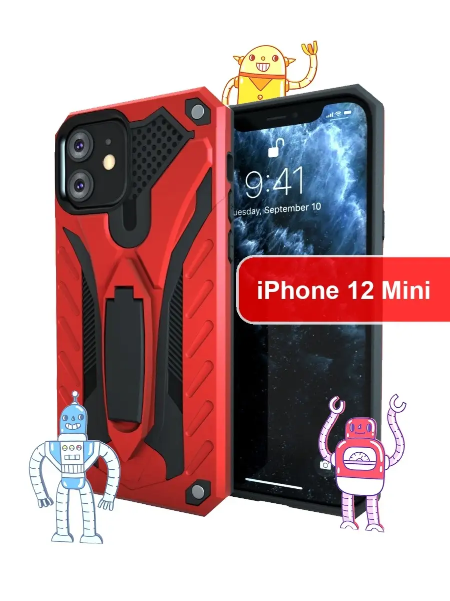 Nicexx Защитный чехол на телефон айфон 12 мини, iPhone 12 mini,  противоударный чехол с подставкой