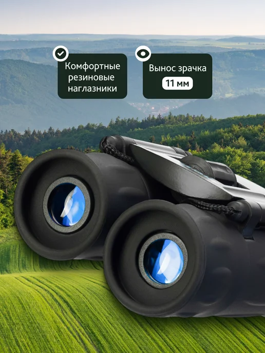 Levenhuk Бинокль охотничий, туристический компактный Atom 8х21, 8x21, фото 3