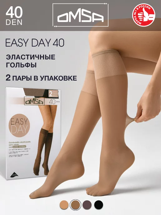 Гольфы EASY DAY 40 den капроновые эластичные image