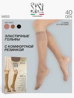 Гольфы женские MISS 40 капроновые (2 пары в упаковке) Sisi 26150676 купить за 188 ₽ в интернет-магазине Wildberries