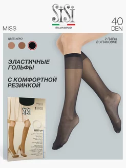 Гольфы женские MISS 40 капроновые (2 пары в упаковке) Sisi 26150677 купить за 269 ₽ в интернет-магазине Wildberries