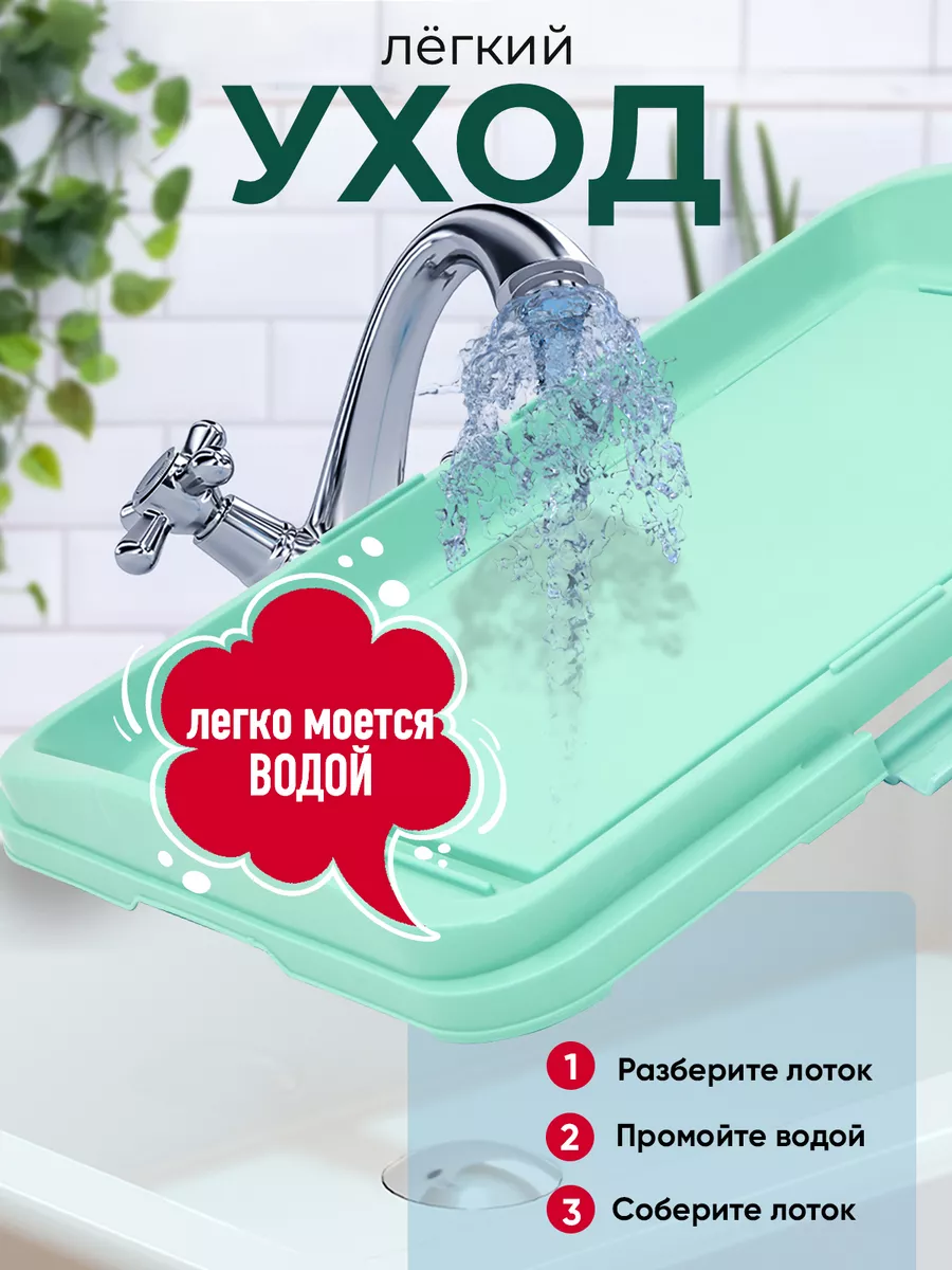 Туалет для собак под пеленку 47х34х5 см малый ZooOne 26150998 купить за 799  ₽ в интернет-магазине Wildberries