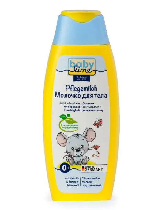 Baby Line Молочко для тела и ухода за кожей ребенка, вариант, фото 3