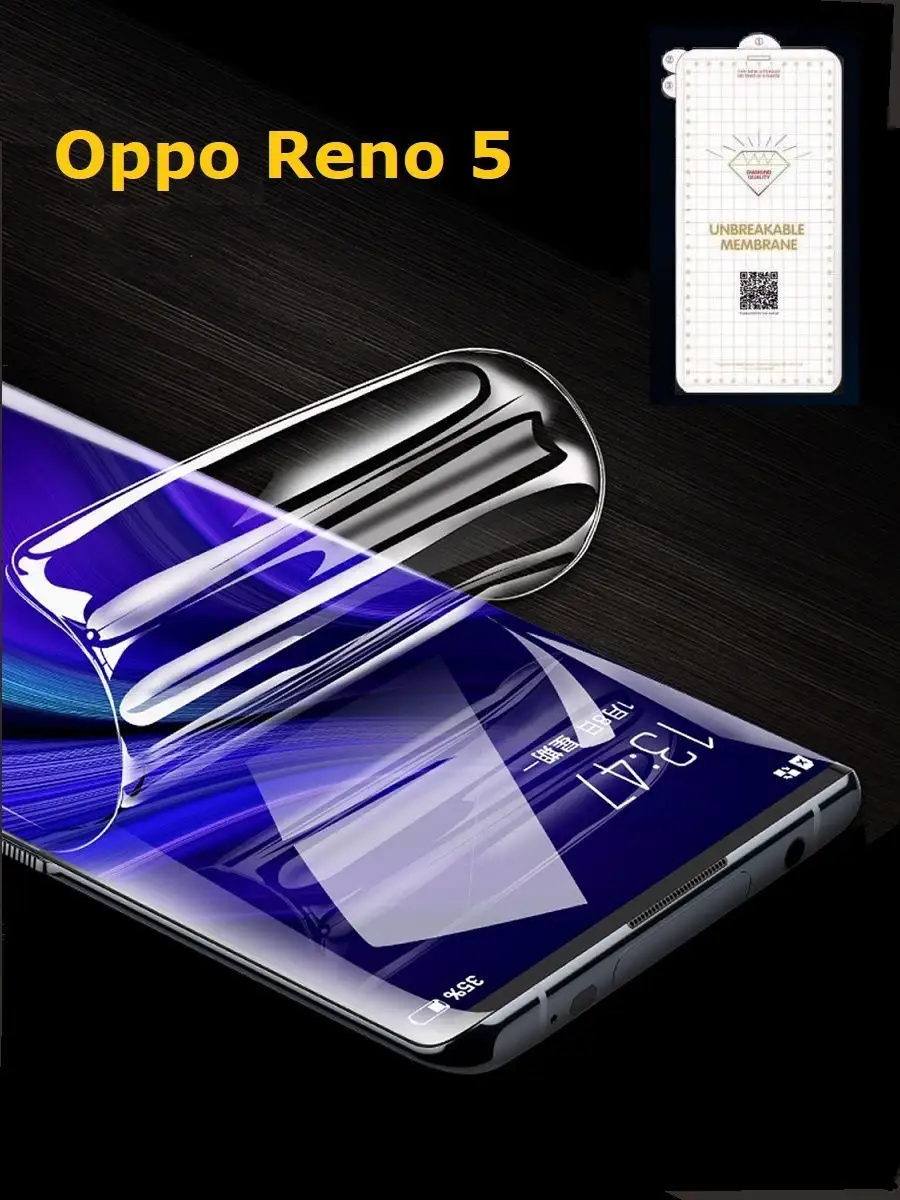 Гидрогелевая пленка для OPPO Reno 5 Cauchy 26154121 купить за 350 ₽ в  интернет-магазине Wildberries