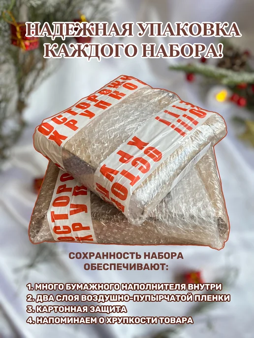 Prosto.shokolad Шоколадный набор ручной работы "Компьютер", 4 шт, фото 5