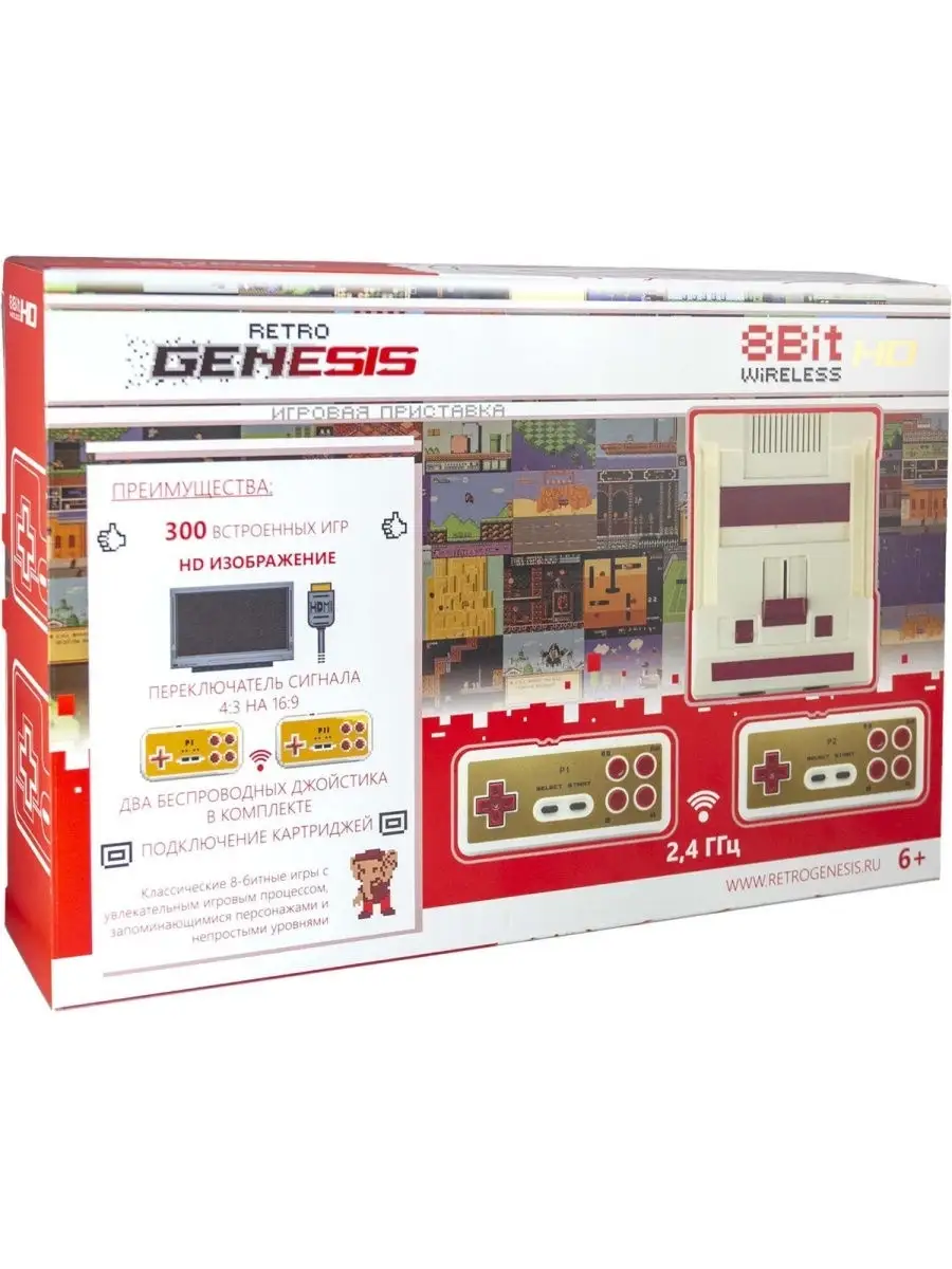 Игровая приставка Retro Genesis 8 Bit HD Wireless + 300 игр (HDMI кабель, 2  беспроводных джойстика) Last Sale 26155821 купить в интернет-магазине  Wildberries