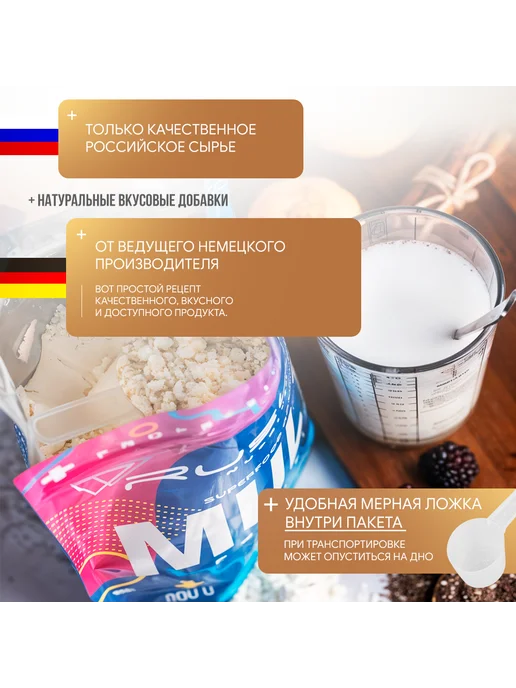 Ruslabnutrition Протеин для похудения,заменитель пищи DIET WHEY 416г клубник…, 800 г, фото 6