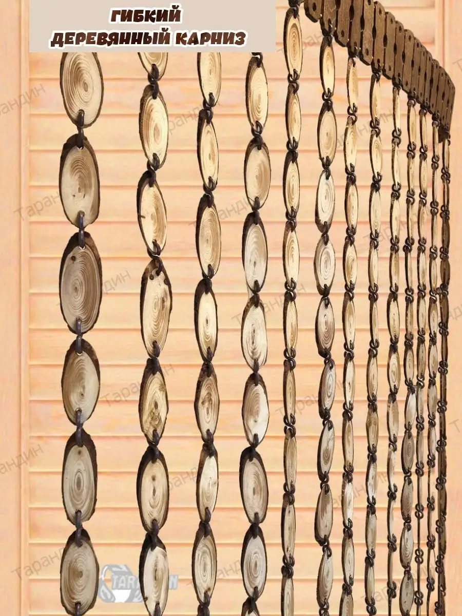 Макраме шторы (156 фото)