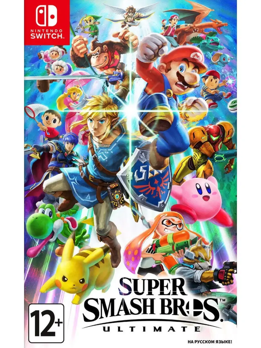 Super Smash Bros Ultimate (Nintendo Switch, русская версия) NINTENDO  26158526 купить в интернет-магазине Wildberries