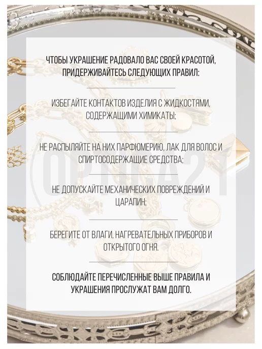 Optica21 Цепочка для очков, желтый, фото 5