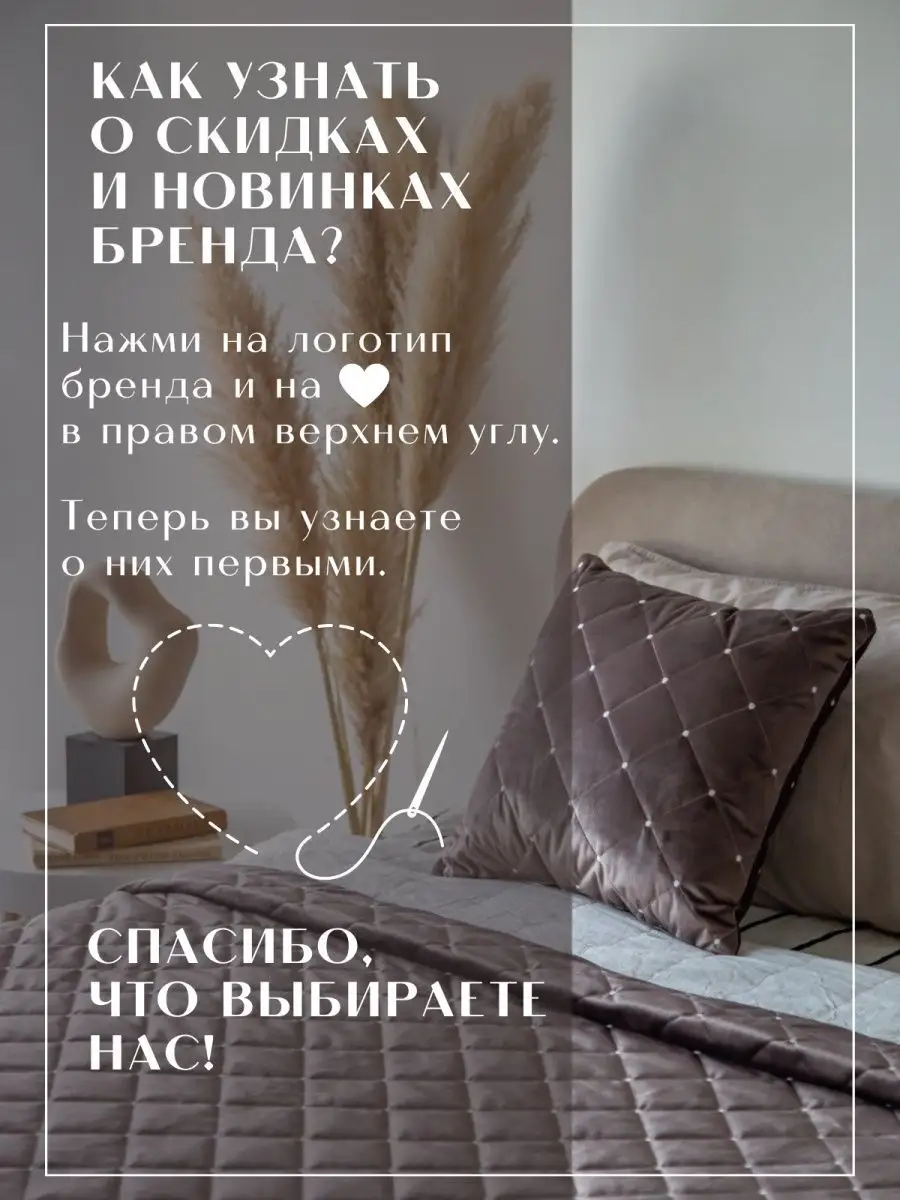 Покрывало на кровать 120х200 HomeAtelier 26169645 купить за 3 204 ₽ в  интернет-магазине Wildberries